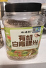 硃碌科 有机白青稞米3斤罐装 糌粑八宝粥甜品奶茶原料白青稞米粗粮 实拍图