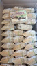麦酥园 沙琪玛零食面包饼干蛋糕点心无糖精休闲零食品早餐办公室成人4斤 实拍图