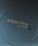 vivo X300 Pro  16GB+512GB 旷野棕 【磁吸补光灯套装】蔡司2亿APO超级长焦 蓝图影像双芯 AI手机 实拍图