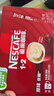 雀巢（Nestle）【樊振东同款】1+2原味低糖*速溶咖啡三合一冲调饮品24条360g 实拍图