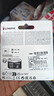 金士顿（Kingston）64GB 读速95MB/s U1 A1 switch内存卡 行车记录仪&家庭监控摄像专用 TF（MicroSD）存储卡 实拍图