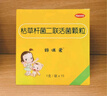 【原研药】妈咪爱 枯草杆菌二联活菌颗粒1g*10袋/盒  实拍图