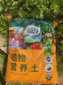 尚洋进口纯泥炭土40L园艺植物营养土通用养花土种菜土壤兰花多肉育苗 实拍图