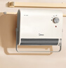 美的（Midea）【浴室新贵】暖风机浴室/台壁两用取暖器/石墨烯极速升温/节能小太阳抗菌过滤低噪音可移动HFS20XQ 实拍图