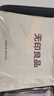 无印良品100%纯棉被套全棉双人学生宿舍家用床上用品被罩单件200*230cm 实拍图