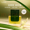 蘭（LAN）兰时光油3.0抗皱保湿修护舒缓面部精华油以油养肤30ml*2 礼物 实拍图