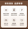 京东家政清洗 波轮洗衣机简拆洗 家电清洗上门服务清洁保养保洁 实拍图