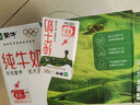 蒙牛全脂纯牛奶250ml*21盒 早餐健身伴侣 送礼盒装 实拍图