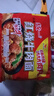 统一红烧牛肉面 五合一 100g*5袋装 方便面泡面 实拍图