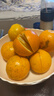 果果牛湖南麻阳冰糖橙 应当季新鲜水果手剥甜橙子高山夏脐血多汁 可选 净重9斤(单果60mm以下)实惠 实拍图
