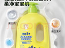 青蛙王子儿童洗发沐浴露二合一 绵密泡泡 温和清洁配方 牛奶精华润肤1.1L 实拍图