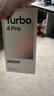 小米【国家补贴】REDMI Turbo4 Pro 新品上市 小米手机 小米5G手机红米turbo 7550mAh长续航电池 白色 12GB+256GB 实拍图