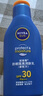 妮维雅（NIVEA）清透全身防晒防晒霜隔离润肤露75mlSPF30 PA++ 实拍图
