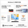 联想（Lenovo）小新个人商务办公台式电脑主机(AMD R7-255 16G内存 1TB SSD 正版office)  实拍图