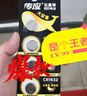 传应南孚石墨烯CR2032纽扣电池5粒3V锂电池适用大众奥迪宝马等汽车钥匙遥控器小米盒子耳温枪等cr2032 实拍图