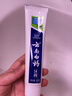 云南白药经典系列牙膏 健齿护龈改善牙龈问题 清新口气留兰香型牙膏180g 实拍图