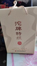 沱牌 沱牌特级T68 浓香型 白酒 50度 480ml*2瓶 礼盒装 实拍图