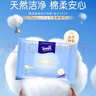 得宝（TEMPO）洗脸巾 20抽*1包 100%纯棉干湿两用 棉柔巾婴儿 一次性毛巾 便携 实拍图