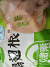 圣农鸡翅根2斤冷冻烤鸡翅根小鸡腿清真烧烤卤味食材  白羽鸡 实拍图