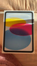 Apple/苹果 iPad11英寸 A16芯片2025年款 平板电脑 (128GB WLAN版/学习办公娱乐)蓝色 实拍图