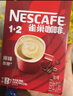 雀巢（Nestle）咖啡浓系列慕斯卡布奇诺速溶奶咖减蔗糖冲调饮品19g*5条 实拍图