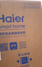 海尔（Haier）波轮洗衣机小型全自动家用 7公斤容量 家电国家补贴 以旧换新 XQB70-M1269G 宿舍出租房神器 实拍图
