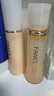 芳珂（FANCL）焕采水乳护肤品套装-滋润（水30ml+乳液30ml）生日礼物送女友 实拍图
