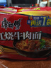 康师傅 方便面 经典红烧牛肉面五连包104g*5袋 泡面袋装速食 方便食品 实拍图