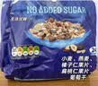欧倍（Alpen）现货英国原装进口无糖高纤葡萄干坚果即食水果营养快速早餐燕麦片 Alpen坚果麦片950g加量30%水果 实拍图