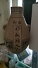 仰韶彩陶坊 人和 加量装 白酒 (46度500ml+70度50ml)*2 双瓶装 口粮酒 实拍图