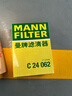 曼牌滤清器（MANNFILTER）带炭空调滤清器CUK1919M/CUK19030卡罗拉雷凌凯美瑞皇冠RAV4捷豹 实拍图