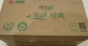 心相印手帕纸茶语经典淡茶香 4层7片*12包*6条纸巾整箱销售 实拍图