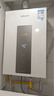 万和（Vanward）【白露P5 PRO·增压变频】【国家补贴15%】14升燃气热水器天然气增压变频水伺服恒温静音节能小巧 实拍图