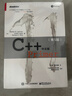 C++ Primer（中文版 第5版）(博文视点出品) 实拍图