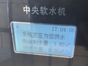 小激动双罐软水机家用2.8T/H大流量小型厨下式 全自动中央全屋净水软水系统套装 软化水除垢净水器设备 中央软水机R300（2.8T/H处理量） 实拍图