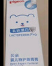 贝亲（Pigeon）婴儿特护唇周膏 宝宝口水护理膏滋润疹保护 12g IA290 实拍图