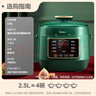 美的（Midea）品牌官方电压力锅2.5L小绿煲一人食迷你开盖火锅全自动智能预约宝宝粥MY-S340电饭煲高压锅1-3人 实拍图