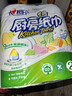 心相印卷纸/厨房用纸150节 吸油锁水 纸巾 食品接触级 实拍图
