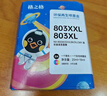 格之格803墨盒可加墨 适用惠普2132墨盒2600 1112 2621 2622 1111 2628 hp2130 1110 2131打印机墨盒803黑色 实拍图