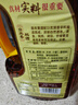 鲁花自然香料酒 1.98L 黄酒酿造【零添加防腐剂】炖鸡炖肉炒菜调味品 实拍图