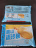 广州酒家 雪山流沙包225g*3袋 18个 儿童早餐 早茶点心 面点包子 速食 实拍图