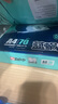 APP  金光APP （蓝蜗牛）A4/70g 复印纸 顺滑不易卡纸双面打印纸A4纸整箱 500张/包 5包/箱（2500张） 实拍图