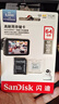 闪迪（SanDisk）64GB TF（MicroSD）4K内存卡 行车记录仪 监控摄像头专用 5,000小时录制 重复读写高耐用存储卡 实拍图