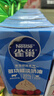 雀巢（Nestle）烘焙原料淡奶油常温存储易打发蛋糕淡奶油250ml*3 [请看主图提示] 实拍图