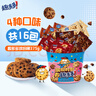 趣多多曲奇饼干缤纷桶375g 混合口味 儿童休闲零食大礼包早餐解馋小零食 实拍图
