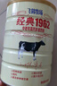 飞鹤经典1962中老年高钙多维牛奶粉900g*6 高蛋白维生素成人营养粉 实拍图