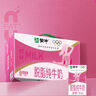 蒙牛脱脂纯牛奶250ml*24盒 零脂肪早餐健身减脂 送礼盒装 实拍图