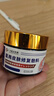 守诚堂湿疹药膏止痒去根皮肤瘙痒皮炎湿疹真菌感染汗疱疹肛门瘙痒1盒 实拍图