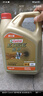 嘉实多（Castrol）极护智E版 全合成机油 汽机油润滑油 5W-30 SP/C2 4L 汽车保养 实拍图