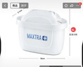碧然德（BRITA） 家用滤水壶 净水壶滤芯 Maxtra 多效滤芯 6枚装 实拍图
